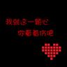 周杰伦方回应演唱会划水